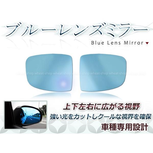 眩しさカット 広角◎ブルーレンズ サイドドアミラー ホンダ フリード+ ハイブリッド GB7/GB8 防眩 ワイドな視界 鏡本体