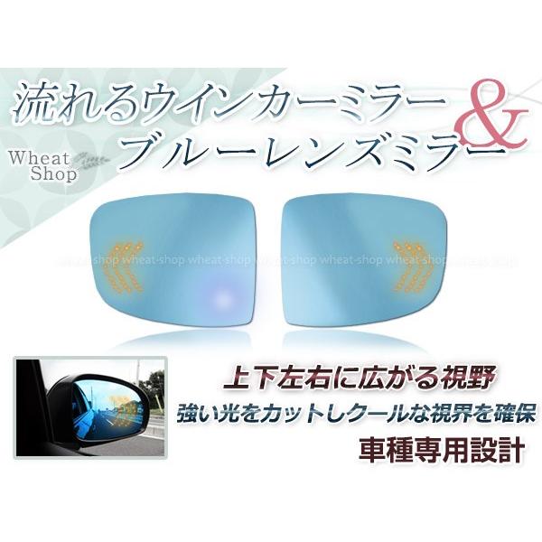 LED 流れるウインカー シーケンシャル ブルーレンズ サイドドアミラー ホンダ フリード+ ハイブリッド GB7/GB8 防眩 ワイドな視界