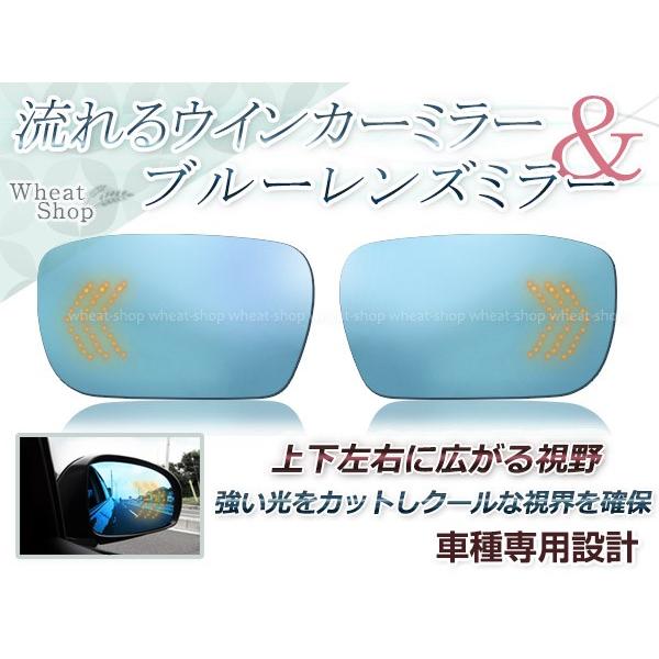 LED 流れるウインカー シーケンシャル ブルーレンズ サイドドアミラー