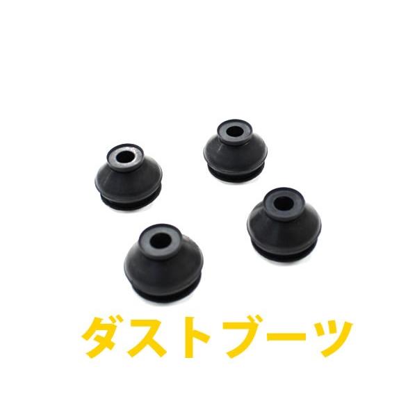 トヨタ ハイラックスサーフ VZN180W/185W用 タイロッドエンドブーツ 4
