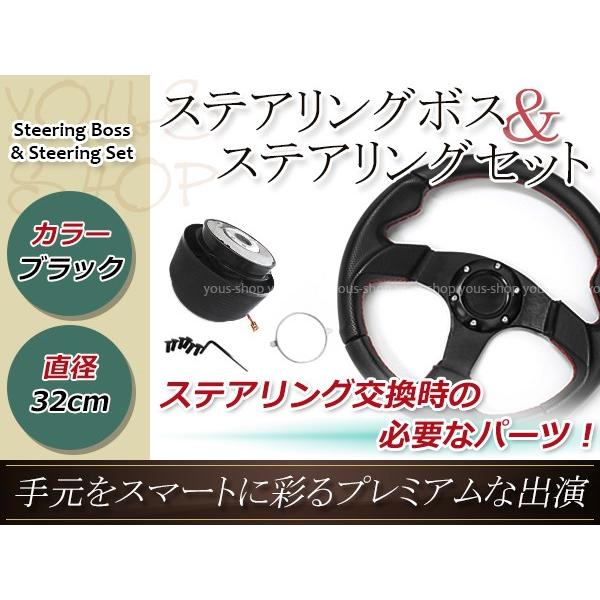 モモステアリング　約32センチ　MOMO レザーハンドル モモステアリング 約32センチ MOMO レザーハンドル モモ