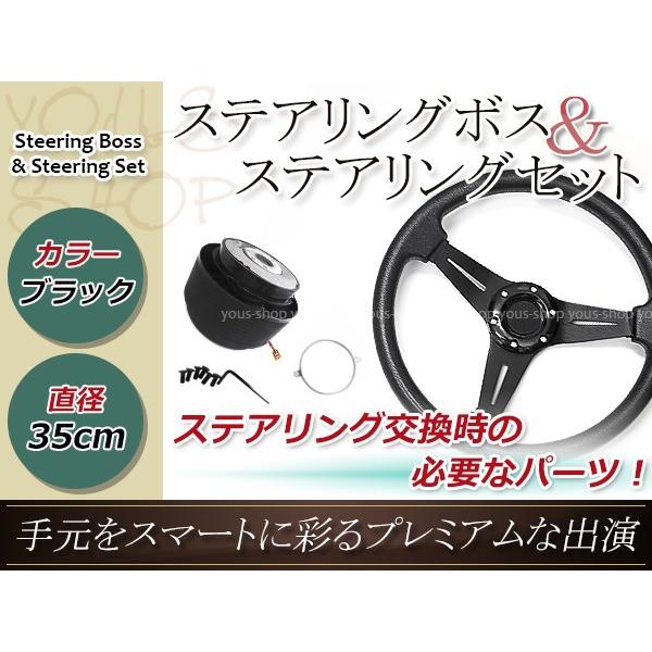 MOMO ステアリング 35cm ボス付 当時物 MOMO ステアリング 35cm ボス付 当時物 【公式通販】