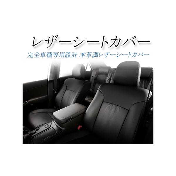 PVCレザー シートカバー N-BOX JF1/JF2 H25/5-H25/12 4人乗り用 フル