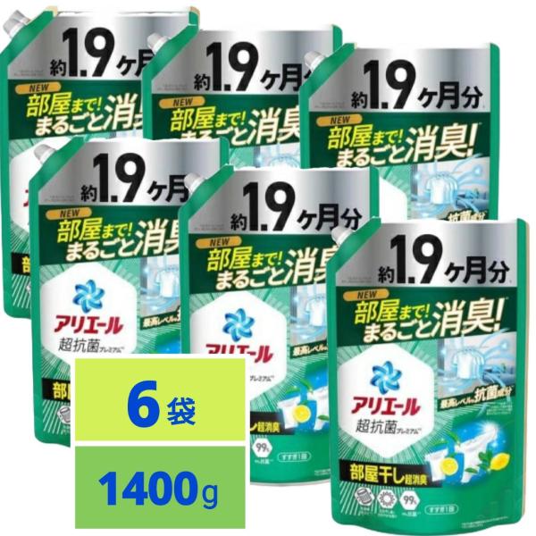 アリエール 洗濯洗剤 液体 超抗菌プレミアム 部屋干し超消臭 天日干し