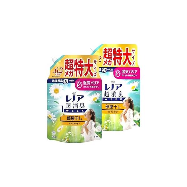 レノア 超消臭1WEEK 柔軟剤 部屋干し おひさまの香り 詰め替え 1900mL 2袋セット