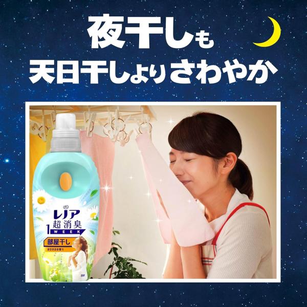 ���m�A �����L1WEEK �_��� �������� ���Ђ��܂̍��� �l�ߑւ� 1900ml �~6�� ���i�摜2