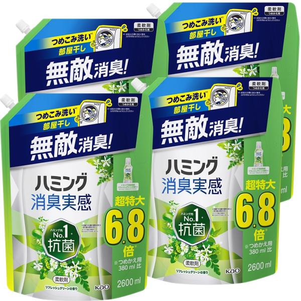 ハミング消臭実感 柔軟剤 無敵消臭！ハミング内Ｎｏ．１抗菌 リフレッシュグリーンの香り つめかえ用 2600ml×4個 大容量