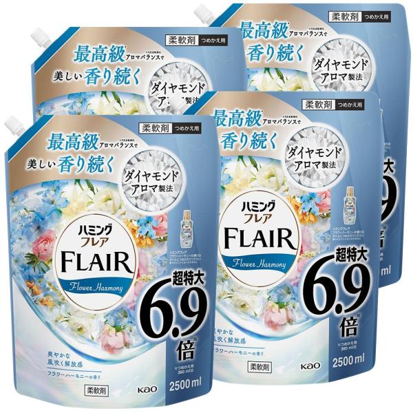 「商品情報」説明商品紹介最高級＊１アロマバランスで美しい香り続く、ダイヤモンドアロマ製法。　みずみずしいグリーンアップルに清らかなミューゲとピオニーを加えた、爽やかで解放感のあるフラワーハーモニーの香り。　・香り１２時間続く（服を着たとき・...