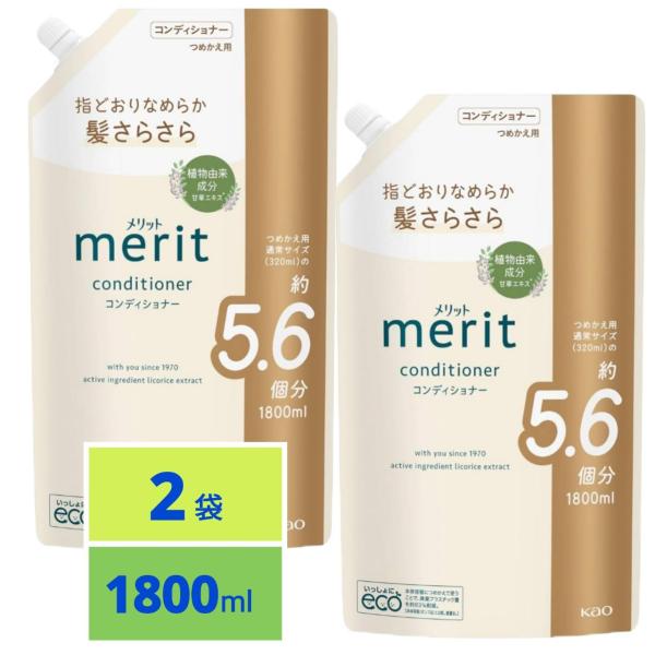 「商品情報」商品紹介うるおうのに軽い仕上がり! 夕方まで髪さらさらに●髪と地肌と同じ弱酸性●髪に汚れやホコリをつきにくくするダストシールド技術※メリットシャンプー以外のシャンプーをお使いの場合ダストシールド性能が弱くなることがあります●地肌...