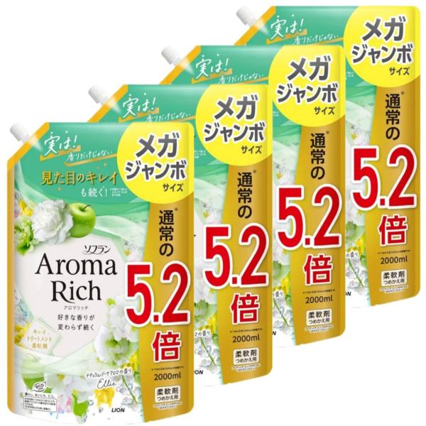 フラン アロマリッチ エリー ナチュラルブーケアロマの香り 柔軟剤