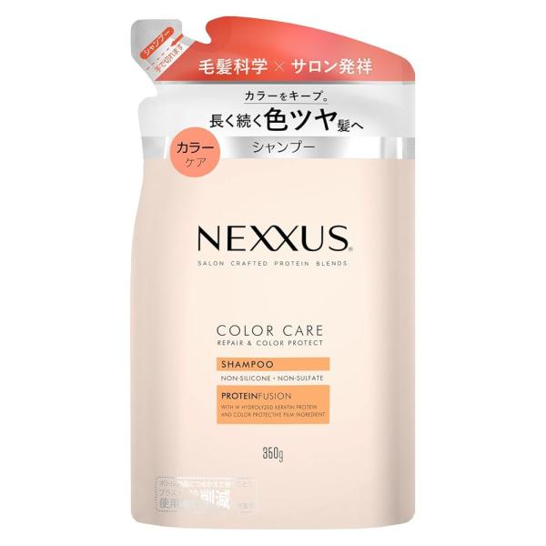 NEXXUS ネクサス リペアアンドカラープロテクト シャンプー