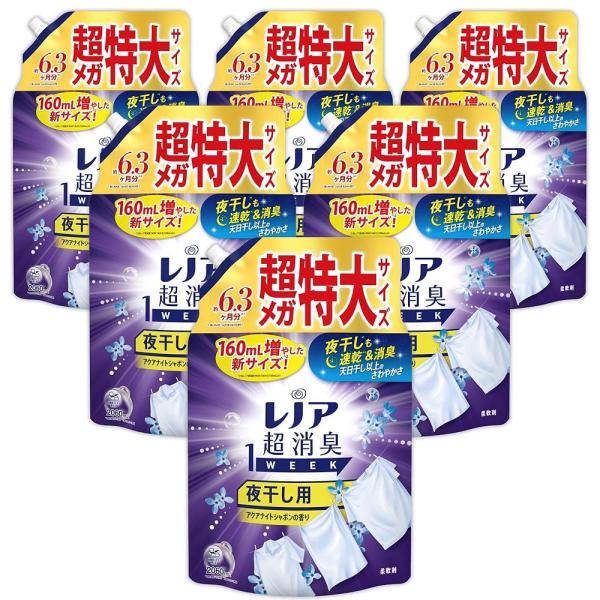 レノア 超消臭1WEEK 柔軟剤 夜干し用 アクアナイトシャボン 詰め替え