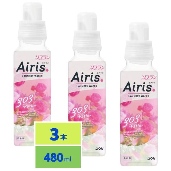 ソフラン エアリス AIRIS パティオ さくら&ローズペタルの香り 柔軟剤