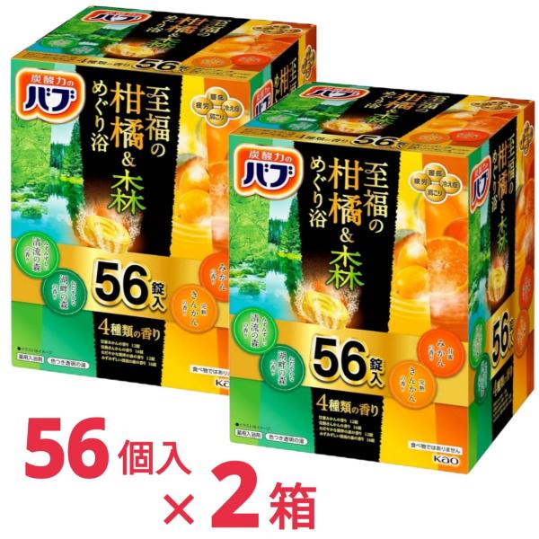 バブ 4種類の香りセレクトBOX 56錠 至福の柑橘＆森詰め合わせ 2個セット ［医薬部外品］