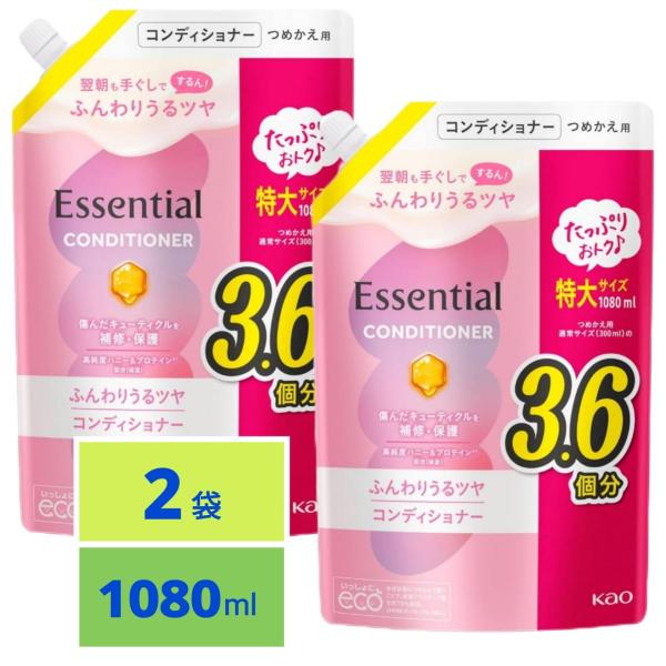 「商品情報」商品紹介からまりやすく、整えにくい髪に 毛先までふんわりうるツヤ髪へ 毎日洗うたび、傷んだ髪も思いどおり 翌朝も手ぐしでするん！とあつかいやすい キューティクルケア＆髪内部ケア ●荒れたキューティクル表面もなめらかに補修　 ●傷...