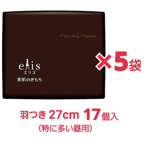 「商品情報」●エリスから、生理用品に「シンプル」という選択肢。エリスから、生理用品に「シンプル」という選択肢。日常によりそうアイテムを好みのデザインで選びたい。生理用ナプキンも、もっと落ち着いたデザインが欲しい。そういった声を集めて、エリス...