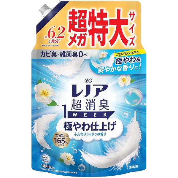 「商品情報」商品紹介湿気から衣類を守る! カビ臭・雑菌臭0へ* ごわごわタオルも極やわ＆爽やかな香りに！柔軟成分165%に増量*11週間ずーっと消臭*2花粉ブロック*3静電気ブロック部屋干しでも生乾き臭を防ぐ洗濯槽のニオイを防ぐ赤ちゃんの衣...