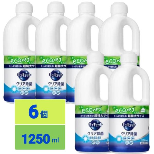 「商品情報」商品紹介キュキュット独自の処方で、ベッタリ油汚れを細かく分解！長もち泡が、すすいだ瞬間一気にパッ！汚れ落ちを指先でキュッと実感原材料・成分成分/界面活性剤（32％ 、アルキルヒドロキシスルホベタイン、高級アルコール系（陰イオン）...