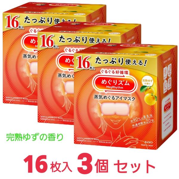 「商品情報」商品紹介お風呂のような心地よさ 約40℃をキープ! 快適時間約20分継続 気分までときほぐれて心地よさめぐる 蒸気を溜め込む保温性約1.5倍※　※当社従来品比 極厚やわらか不織布採用 ふくらんで密着フィット 忙しい日々、働き続け...