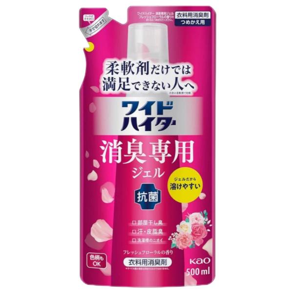 ワイドハイター 消臭専用ジェル フレッシュフローラルの香り 詰替え用