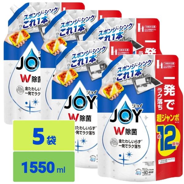 「商品情報」P&amp;G除菌ジョイコンパクト詰替超ジャンボ1550ml「主な仕様」常温