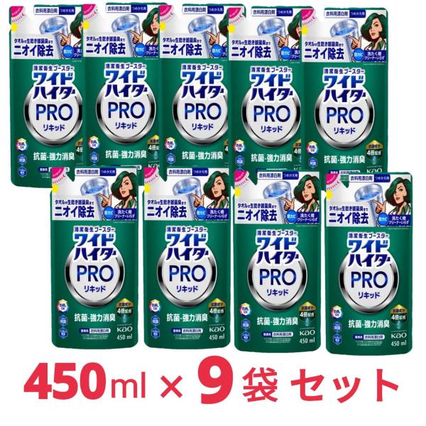 「商品情報」商品紹介衣類のニオイ菌の増殖を抑え、抗菌シールド＊１＊２！洗濯槽のカビ＊２・ニオイも防ぐ！清潔衛生の頂点へ（ワイドハイター液体タイプ）●漂白●つけおきで除菌＊３●ツンとしないさわやかな花の香り●色柄物に安心な酸素系漂白剤　＊１衣...