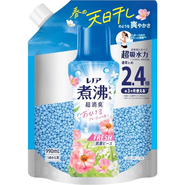 レノア 煮沸レベル超消臭 抗菌ビーズ FRESH おひさまフローラルの香り
