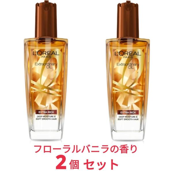 L'Oreal Paris ロレアルパリ ヘアオイル エルセーヴ エクストラ
