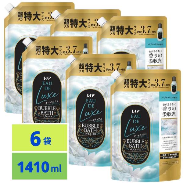 レノア オードリュクス 柔軟剤 バブルバスの香り 詰め替え 1410ml x6袋