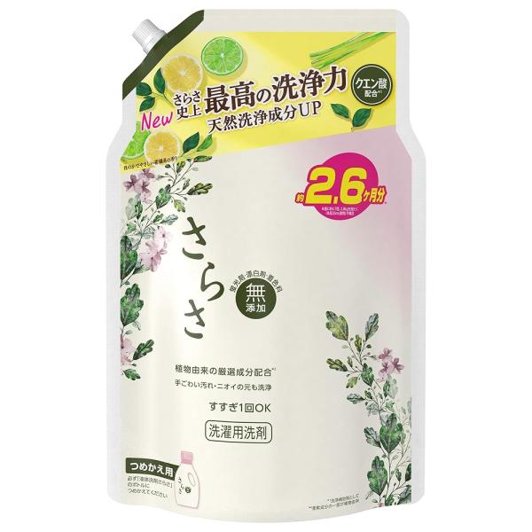 さらさ 洗濯洗剤 液体 無添加 植物由来の厳選成分配合 ほのかでやさしい柑橘系の香り 詰め替え 1900g