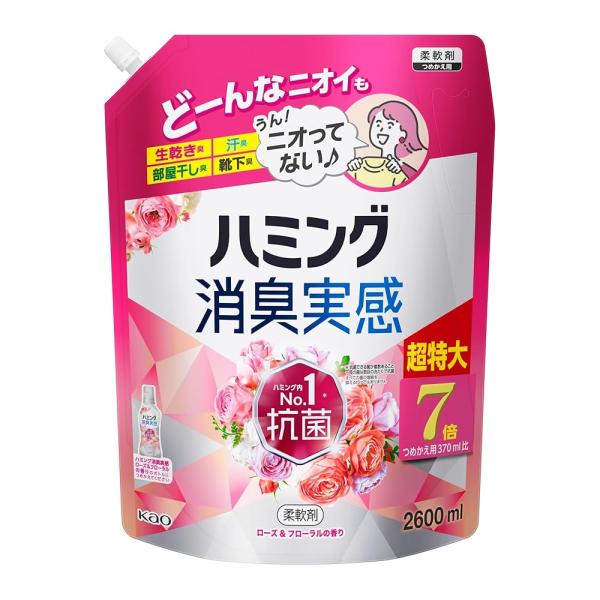 他サイト： ハミング 消臭実感 柔軟剤 つめこみ洗いも、部屋干しも、無敵消臭! 内Nｏ.1抗菌 ローズ&amp;フローラルの香り つめかえ用 2600mlの商品画像
