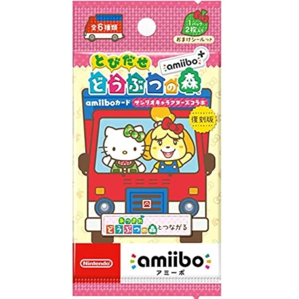 とびだせ どうぶつの森 amiibo+ amiiboカード サンリオキャラクターズ