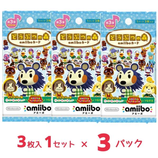 e*y様 どうぶつの森 amiiboカード100枚以上(ホルダー付き) e*y様 どうぶつの森 amiiboカード100枚以上(ホルダー付き) 【公式通販】