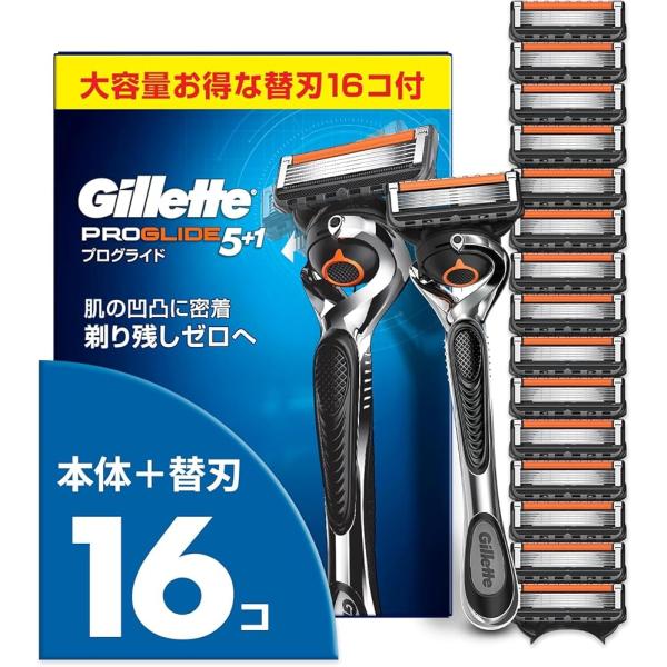 Gillette ジレット 髭剃り 本体 替刃 16個 カミソリ 剃刀 メンズ 深剃り プログライド