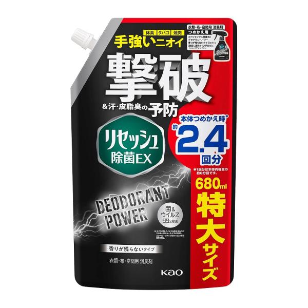 リセッシュ 除菌EX 消臭芳香剤 液体 消臭スプレー デオドラントパワー 香りが残らないタイプスパウト 詰め替え 680ml