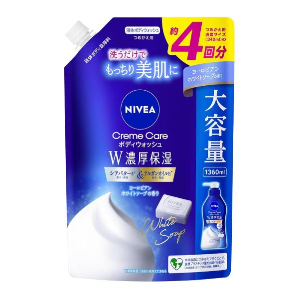ニベア クリームケア ボディウォッシュ W濃厚保湿 ヨーロピアンホワイトソープの香り つめかえ用 1360ml ボディソープ 保湿 スキンケア ×3個