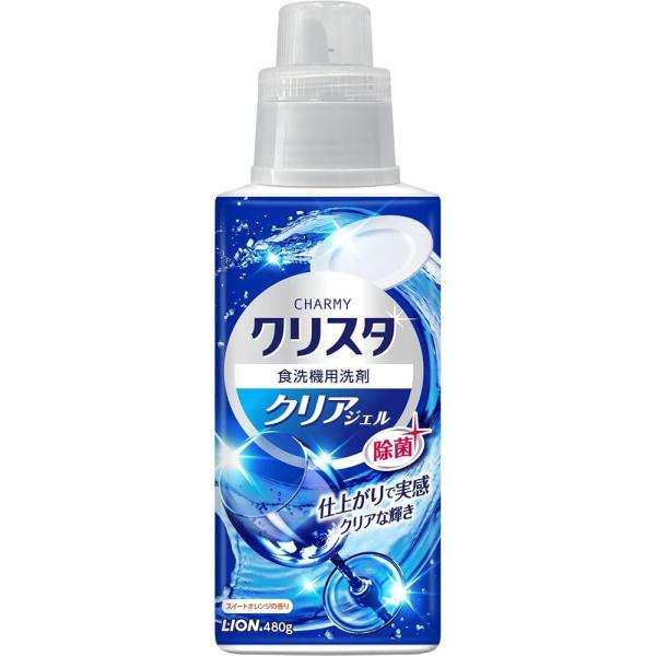 LION チャーミー クリスタジェル CHARMY チャーミークリスタ クリアジェル 食洗機用洗剤 本体 480g