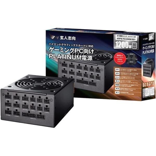 玄人志向 電源ユニット 1200W ATX 電源 80 PLUS プラチナ PC電源 フル