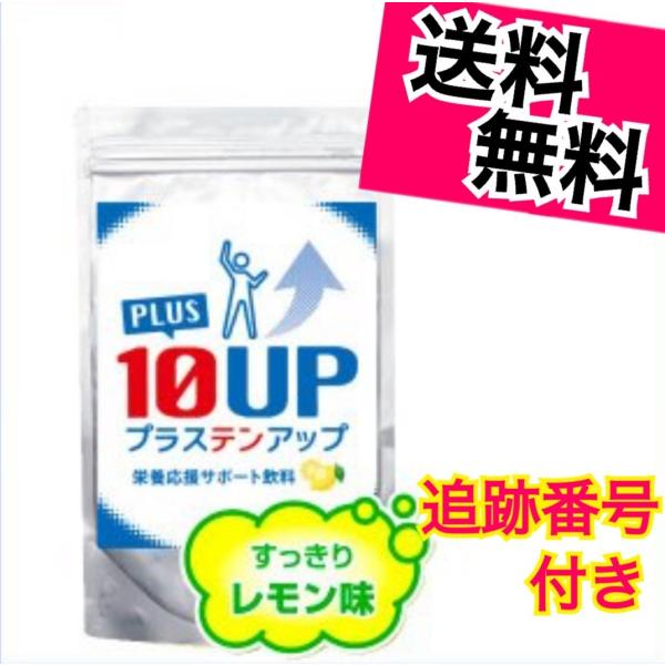送料無料 プラステンアップ サンテミナ 240g 成長 バランス サポート Buyee Buyee 日本の通販商品 オークションの代理入札 代理購入