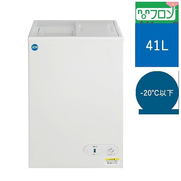 JCM シェルパオリジナル 冷凍ストッカー JCMC-41-OR 業務用 店舗用