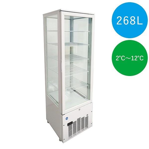 業務用 4面ガラス冷蔵ショーケース 片面扉 268L JCMS-268 冷蔵 保冷庫 