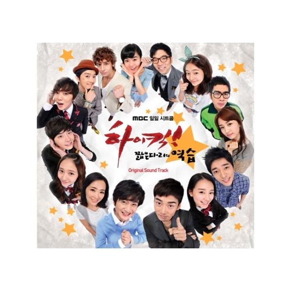 【韓国ドラマOST】ハイキック3 短足の逆襲 OST