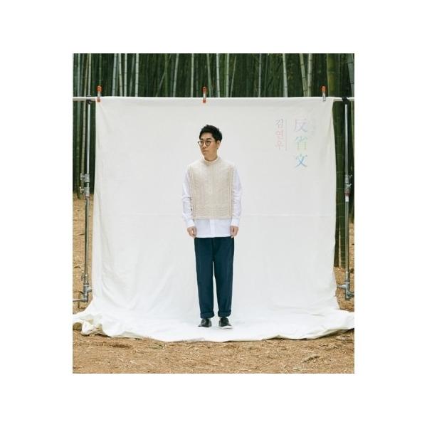 KIM YEON WOO THE 5TH MINE キム ヨヌ 5集 アルバム マイン