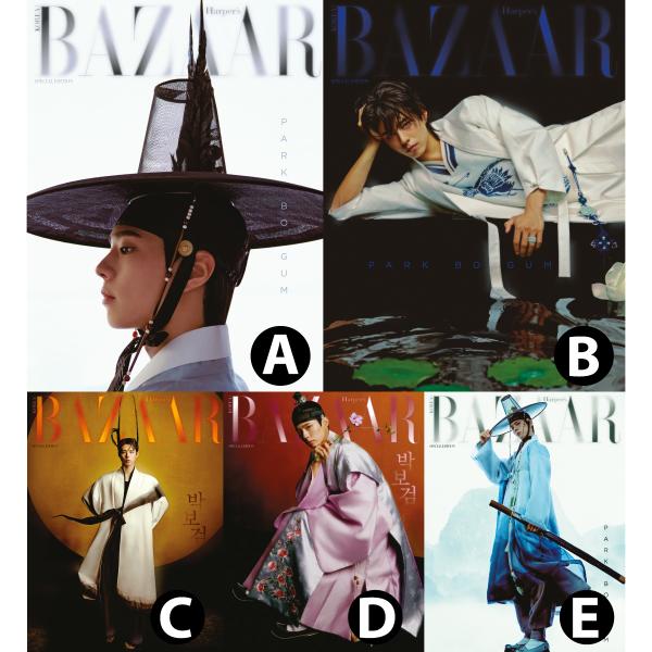 shop11_bazaar-2025-10-fhb