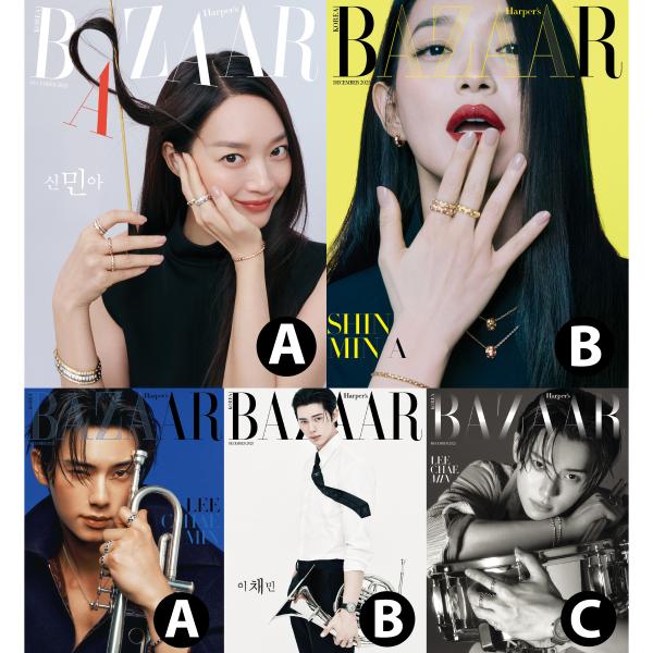 VER選択】【和訳付】2025年 12月号 BAZAAR LEE CHAEMIN SHIN MINA 暴君