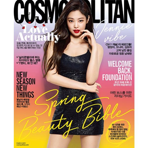 2019年 3月号 COSMOPOLITAN BLACKPINK JENNIE ブラックピンク ジェニー