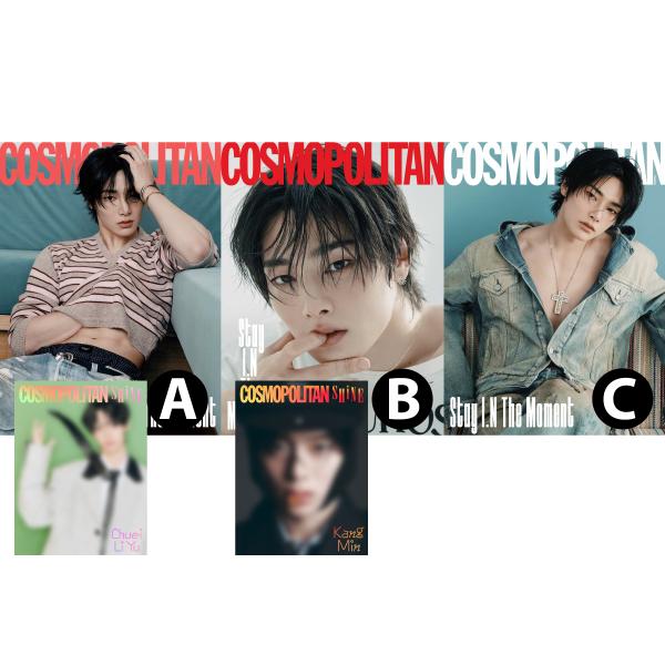 VER選択】【和訳付】2025年 12月号 COSMOPOLITAN KOREA STRAY KIDS SKZ