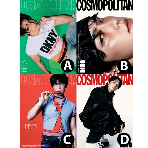 【和訳付】2026年 6月号 COSMOPOLITAN KOREA SEVENTEEN DINO 画報 インタビュー 韓国 雑誌 マガジン