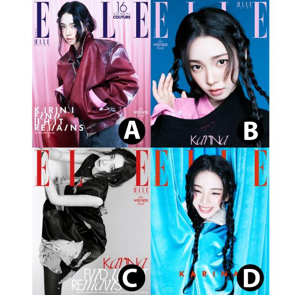 【VER選択】【和訳付】2026年 9月号 ELLE KOREA AESPA KARINA カリナ IU アイユ / SUPER ELLE TUIDE 画報 インタビュー 韓国 雑誌