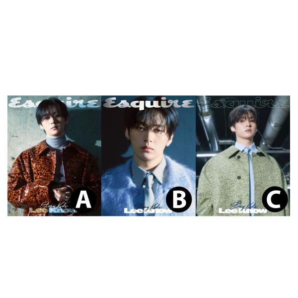 和訳付】【3種セット】2025年 8月号 ESQUIRE KOREA STRAY KIDS LEE